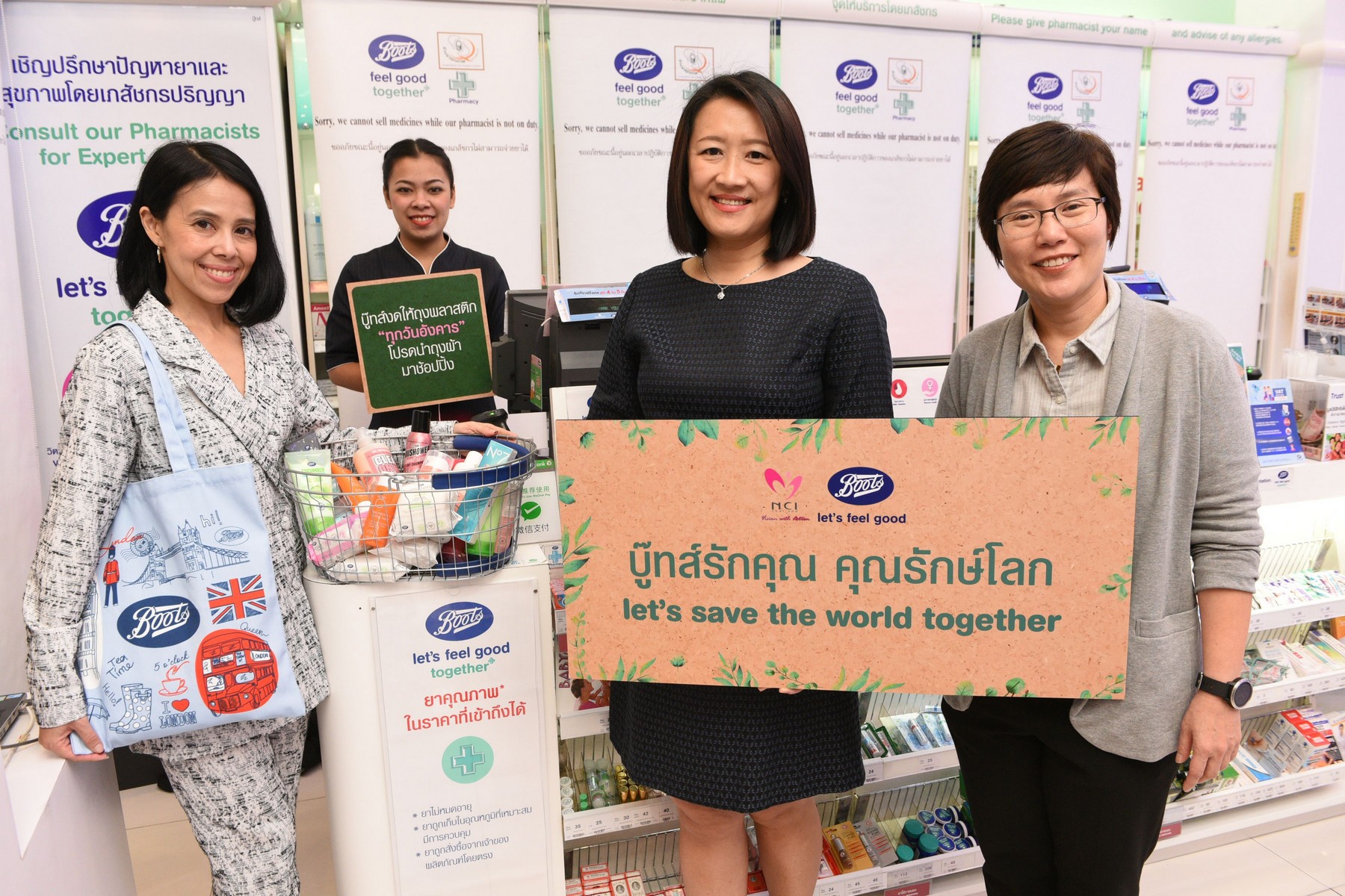 บู๊ทส์ ประเทศไทย เปิดตัวแคมเปญ “บู๊ทส์รักคุณ คุณรักษ์โลก” งดใช้ถุงพลาสติก (No Plastic Day)
