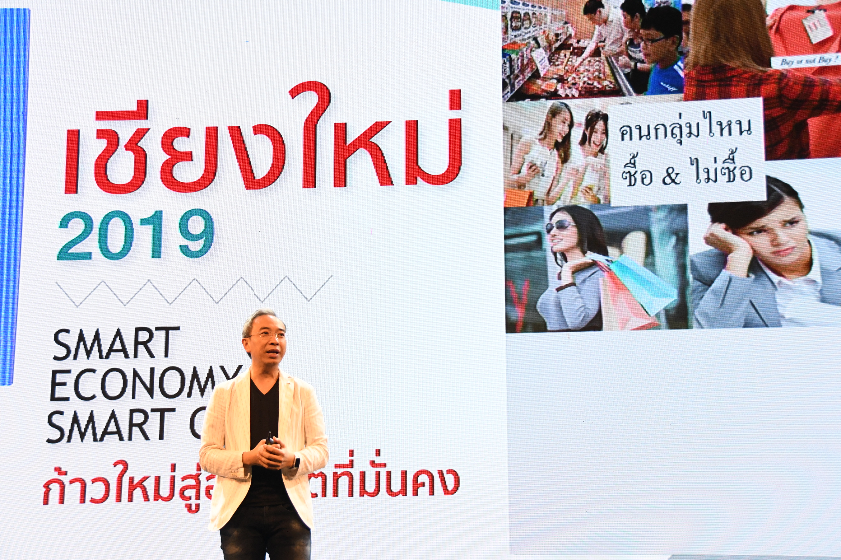 ฐากร ปิยะพันธ์ ชู “เชียงใหม่” ต้นแบบสมาร์ทอีโคโนมี-