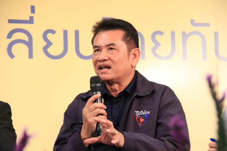 ภท. ชง ‘Thailand Sharing University’ทางออกการศึกษาไทยในอนาคต ระบุคนต้องการ การศึกษาทางเลือกเพิ่มมากขึ้น
