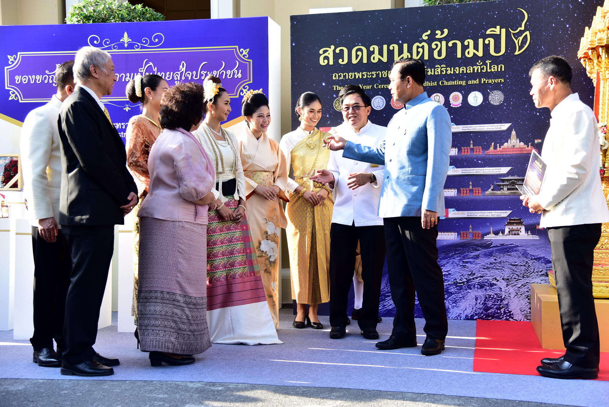 “บิ๊กตู่” เยี่ยมชมกิจกรรมรณรงค์ส่งท้ายปีเก่า ต้อนรับปีใหม่ พ.ศ. 2562