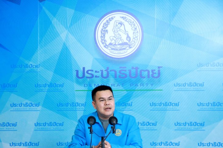 “จุฤทธิ์” จี้ กกต.จับตาดูพรรคการเมืองเรียกเก็บบัตรปชช.ทำบัตรคนจน แนะจับตาช่วงเทศกาลปีใหม่ หวั่นมีมหรสพหาเสียง