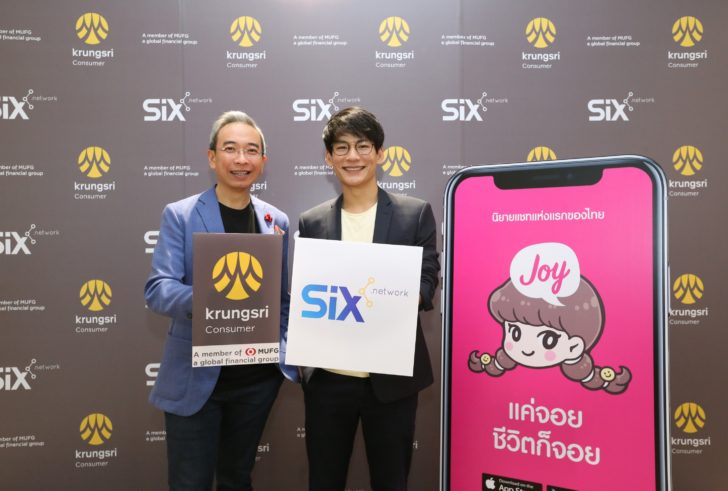 Photo_PR_KSC Parnership with SIX Network