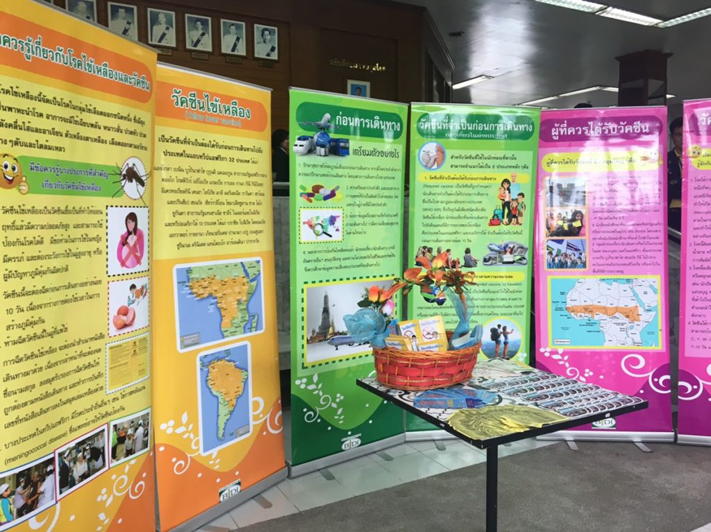 ระวัง! 3 โรคปี 2562 ส่วนโรคพิษสุนัขบ้า อย่าประมาทปีนี้คร่าชีวิต 17 ราย