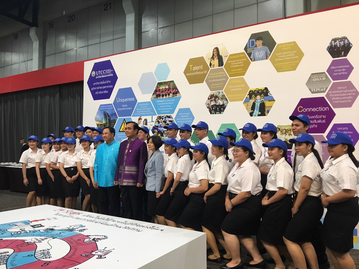 ปิดฉากประชุมหอการค้า ‘กลินท์’ ส่ง ‘สมุดปกขาว’ให้บิ๊กตู่ ยันศก.ปี62 โตทะลุ4%
