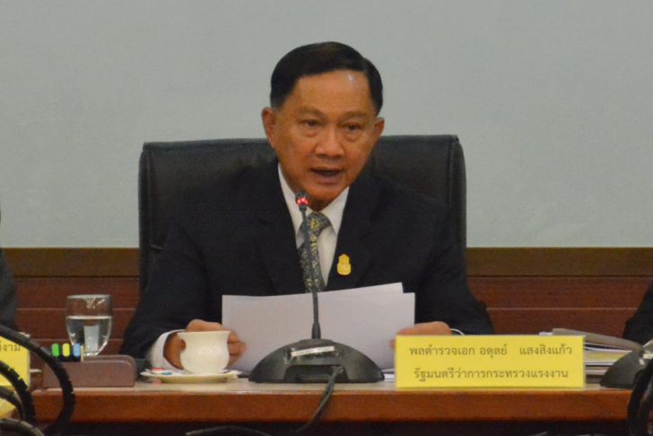ไทย-ลาว เห็นพ้องแก้ปัญหาแรงงานผิด กม.ในไทย