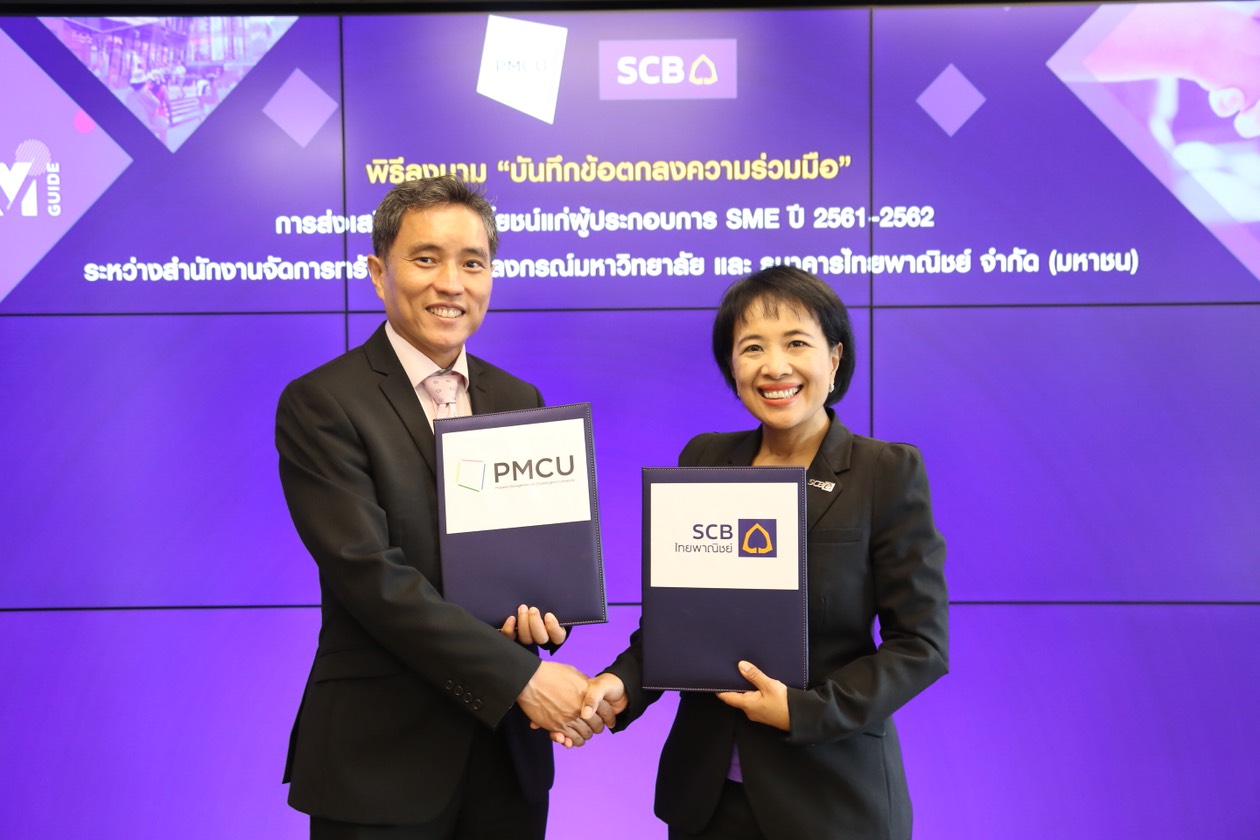 ไทยพาณิชย์ ผนึก สยามสแควร์ พัฒนาแอป “Siam Square Guide” หน้าร้านออนไลน์ในยุคสังคมไร้เงินสด