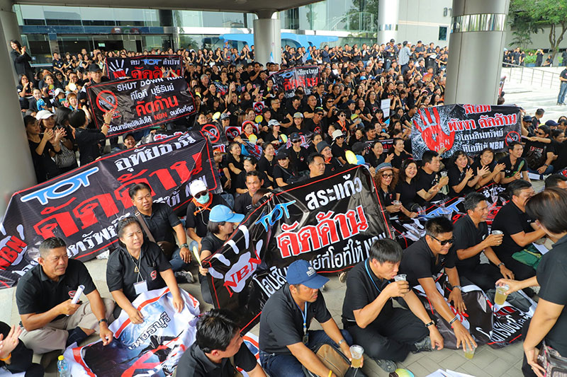 ศาลปกครองสูงสุด “ไม่รับฟ้อง” คดีสหภาพทีโอทียื่นฟ้องกระทรวงดิจิทัล-ครม.