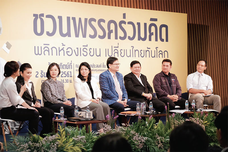 มุมคิด 7 พรรคการเมือง สะท้อนการศึกษาไทยหลังเลือกตั้ง