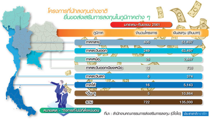 phu05271261p1