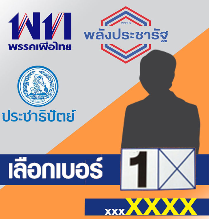pol02311261p1