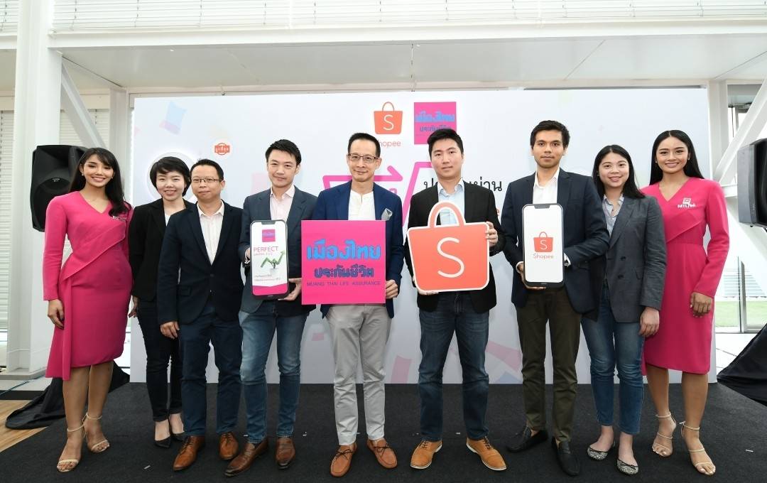 เมืองไทยประกันชีวิต จับมือ Shopee นำร่องบุกตลาดอีคอมเมิร์ซเปิดขายประกันรายแรก