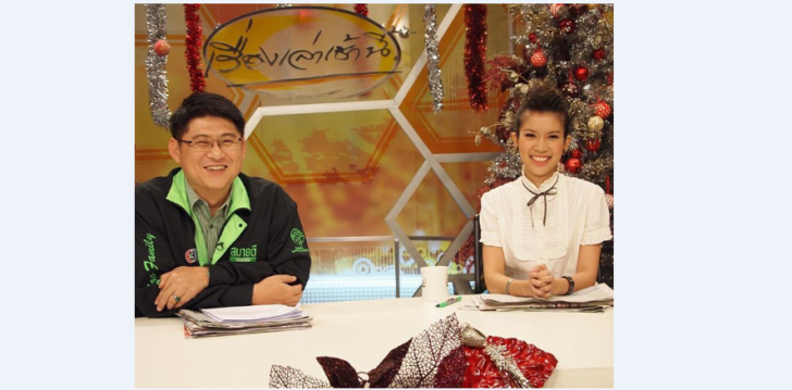 ‘ไบร์ท’ ระลึกถึง 7 ปี บอกความในใจถึงเรื่องเล่าฯ และพี่ยุทธ