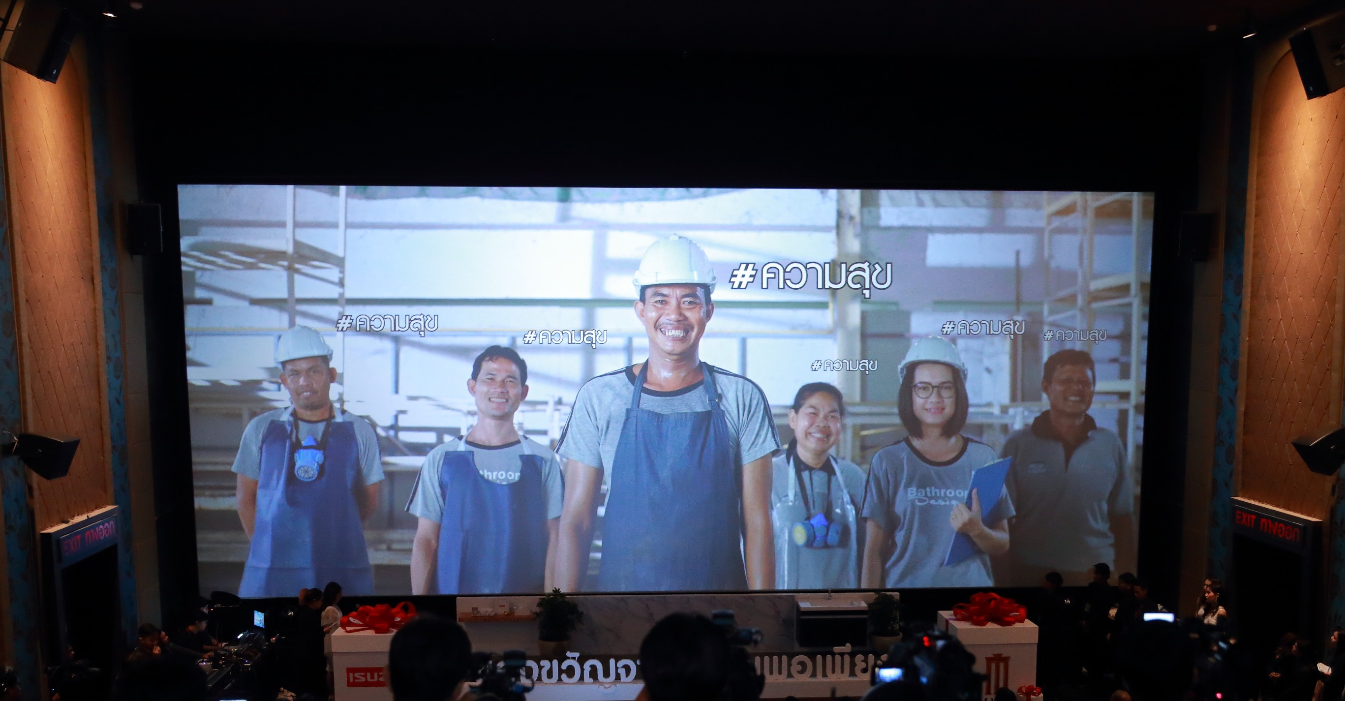 ของขวัญจากความพอเพียง ภาพยนตร์เทิดพระเกียรติ ส่งเสริมคนไทยใช้ความสมดุล