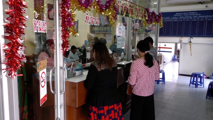 โรงรับจำนำชัยนาทเตรียม 150 ล้าน รองรับ ปชช.หมุนเงินเที่ยวปีใหม่
