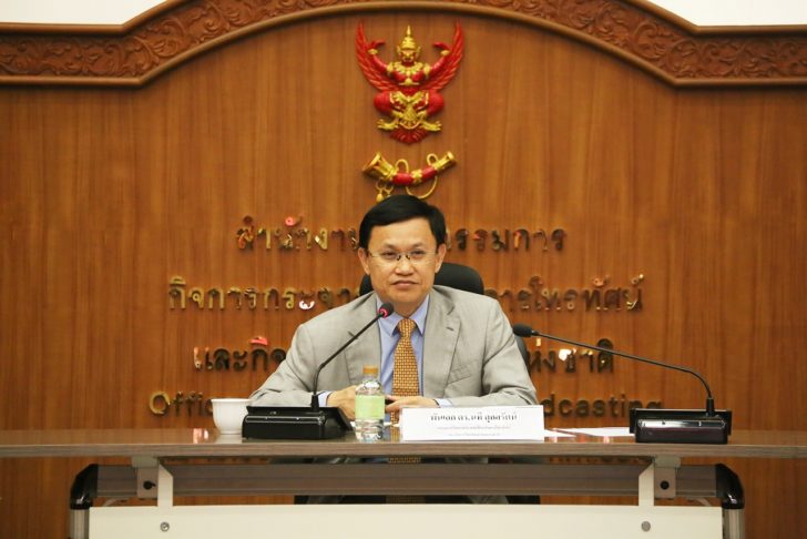 นที ศุกลรัตน์