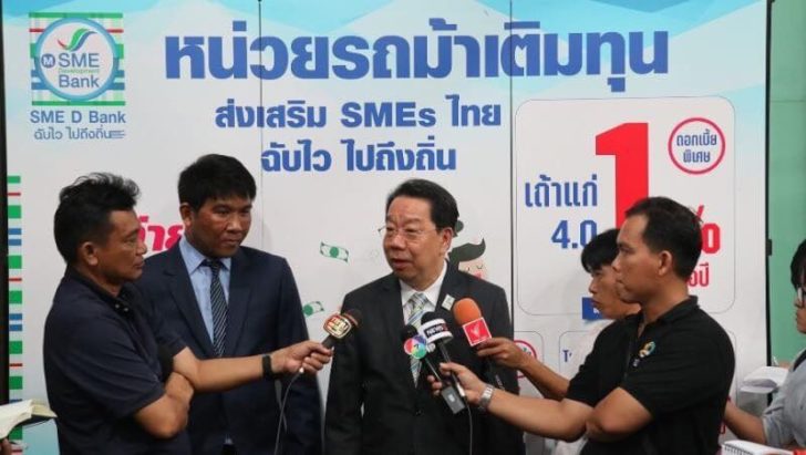 ธพว.ประกาศตรึงดอกเบี้ยถึง ก.พ.62-ครม.ไฟเขียวเงินกู้หนุนศก.ชุมชน 3 หมื่นล.