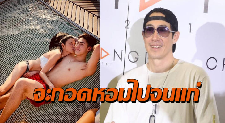 ‘เจ เจตริน’ เคลียร์ปมดราม่า! ภาพ’ปิ่นกอดหอมเจ้าขุน’
