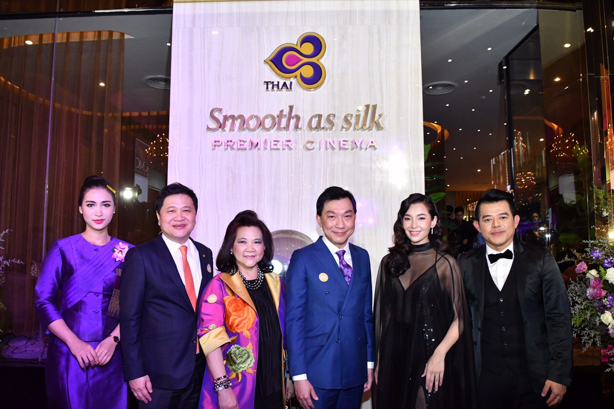 การบินไทย ผนึก เมเจอร์ ซีนีเพล็กซ์ กรุ๊ป เปิดตัวโรงภาพยนตร์ VIP “THAI Smooth as silk PREMIER CINEMA”