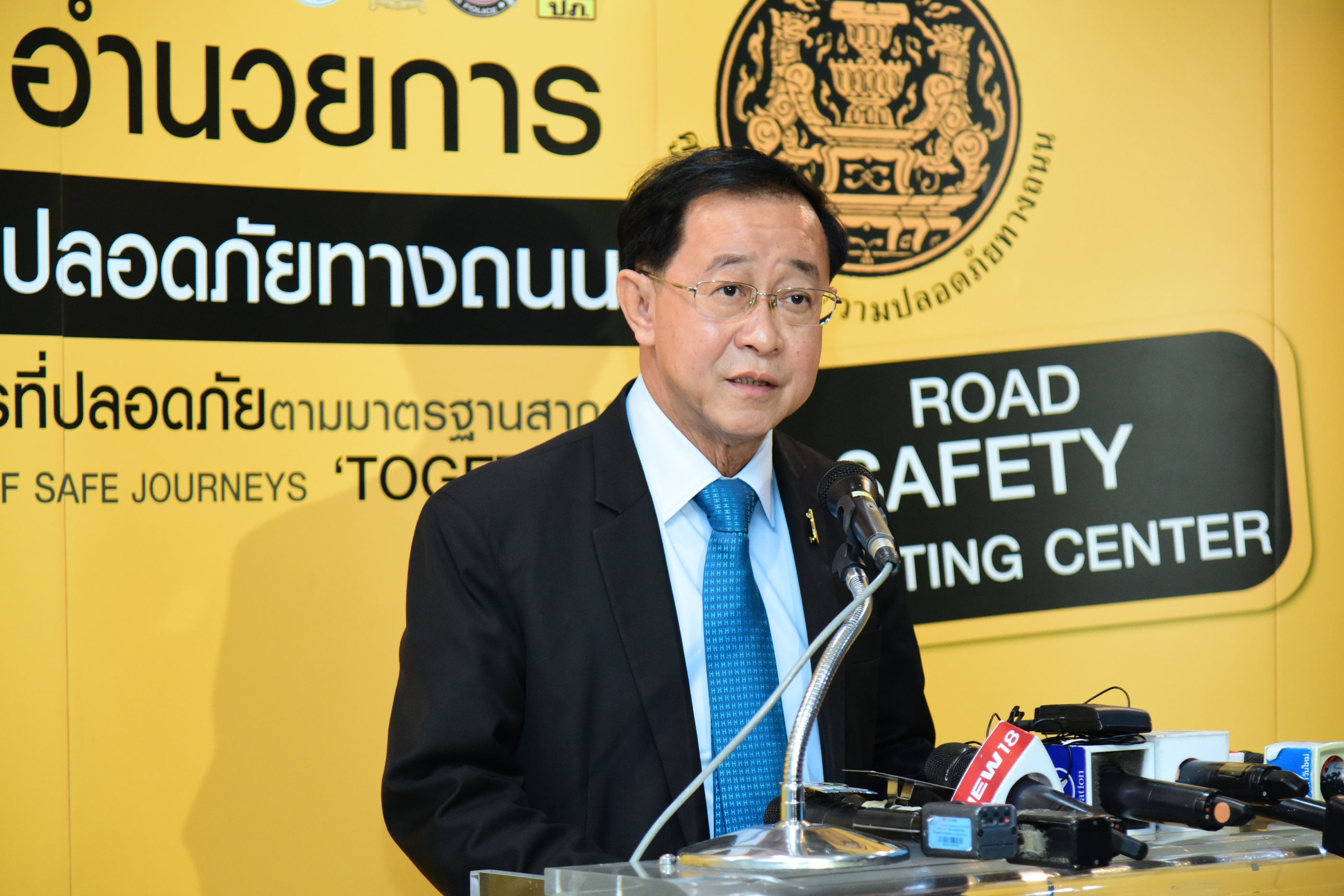 เปิดสถิติปีใหม่ 2 วัน ตาย 98 ราย “ขอนแก่น-เชียงใหม่-ลพบุรี”มากสุด !!