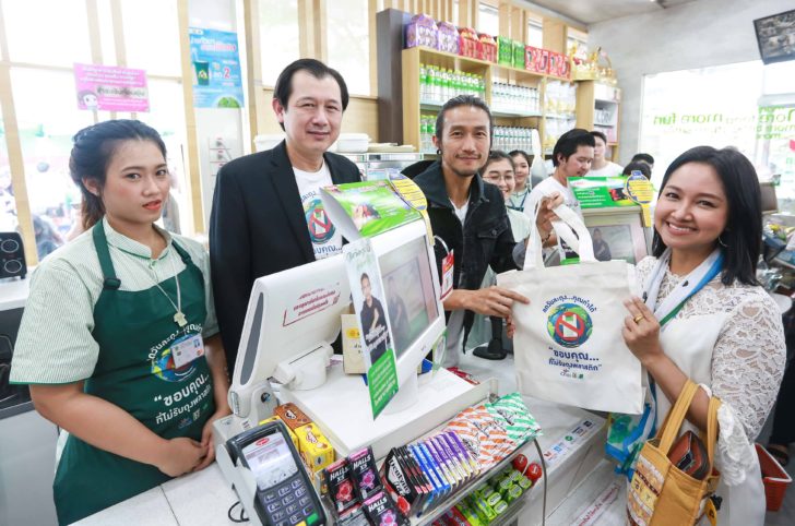 ลดวันถุงคุณทำได้7-11