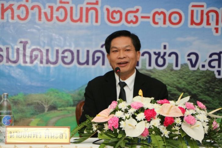 “สพฐ.” สั่งห้ามเปิดติวกวดวิชา-แสวงหาผลประโยชน์สอบคัดเลือก “ผอ.สพท.” เด็ดขาด