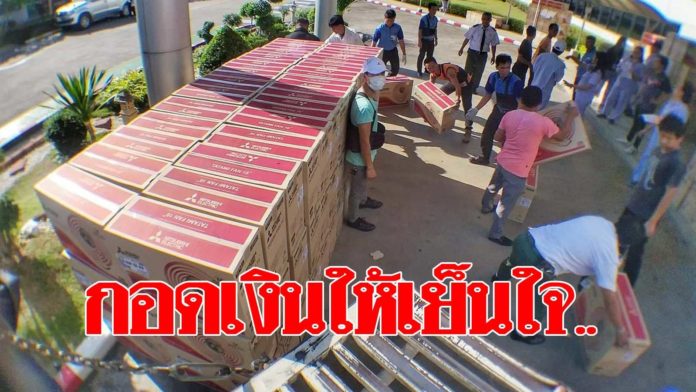 บริษัทใจป้ำสุดๆ! แจกโบนัส 8 เดือน-เงินบวกพิเศษ แถมพัดลมอีกคนละ 1 ตัว กองเต็มโรงงาน