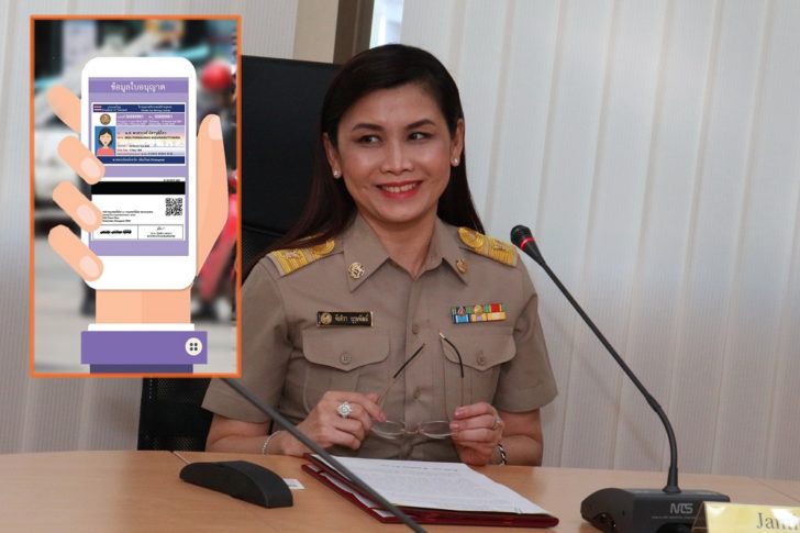เคลียร์ข้อสงสัย! “ขนส่ง” แจงมีใบขับขี่อัจฉริยะแล้ว ยังต้องพกใบขับขี่ตัวจริง
