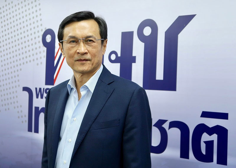 จาตุรนต์ : ทษช.สายพันธุ์ไทยรักไทย “หยุดประยุทธ์…หยุดแจกเงินเจ้าสัวผ่านคนจน”-