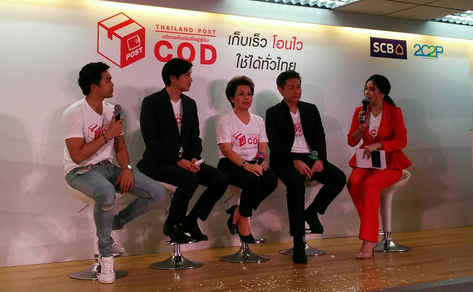 ไปรษณีย์อัพเกรด”เก็บเงินปลายทาง” รับตลาดอีคอมเมิร์ซ จัดโปรฟรีค่าธรรมเนียมถึง 28 ก.พ.