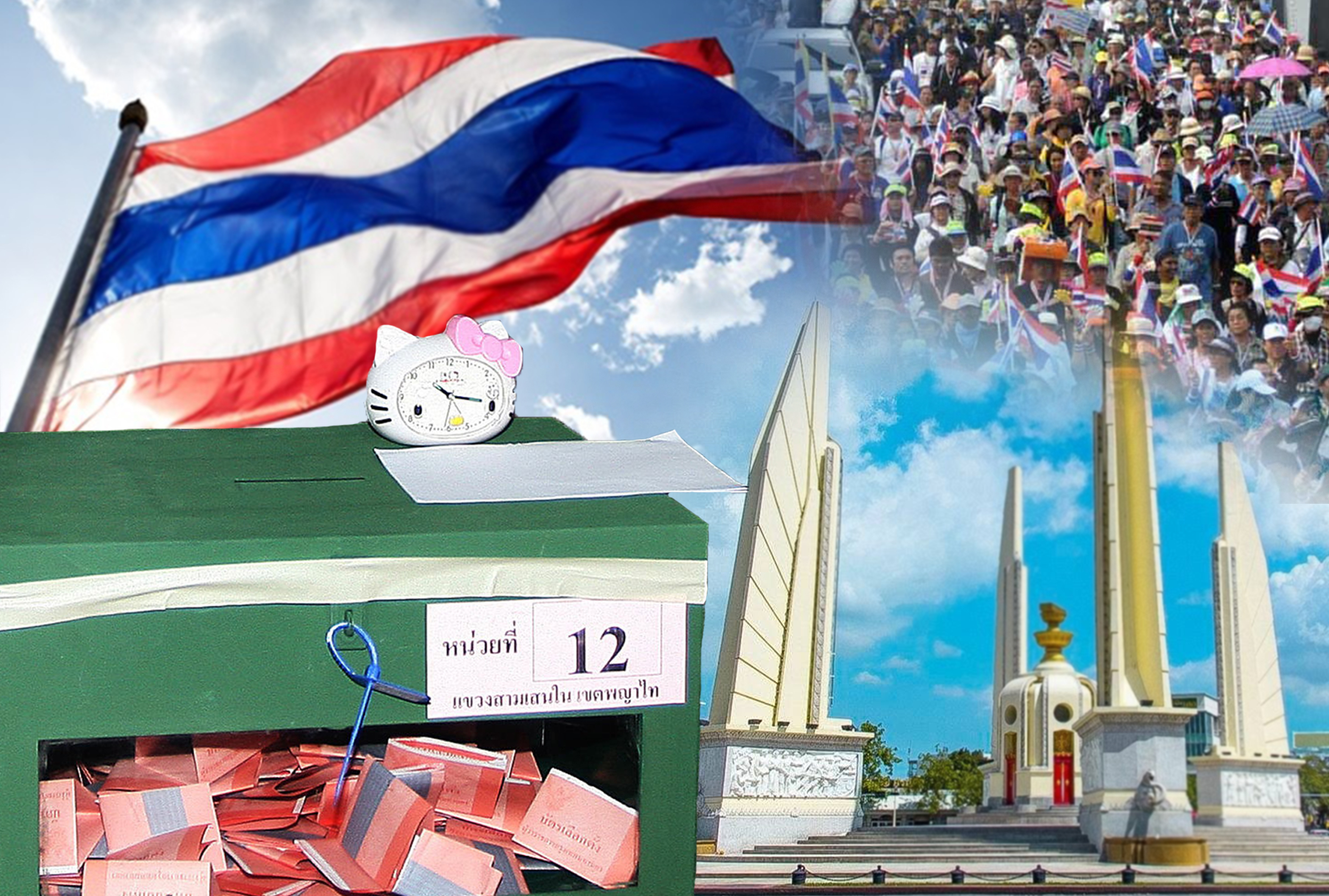 อย่าให้เกิดสุญญากาศทางเศรษฐกิจ