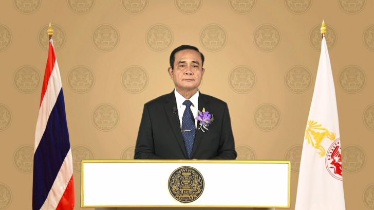นายกฯ แนะครู สอนศิษย์เป็นพลเมืองดี ช่วยพัฒนาชาติเจริญก้าวหน้า