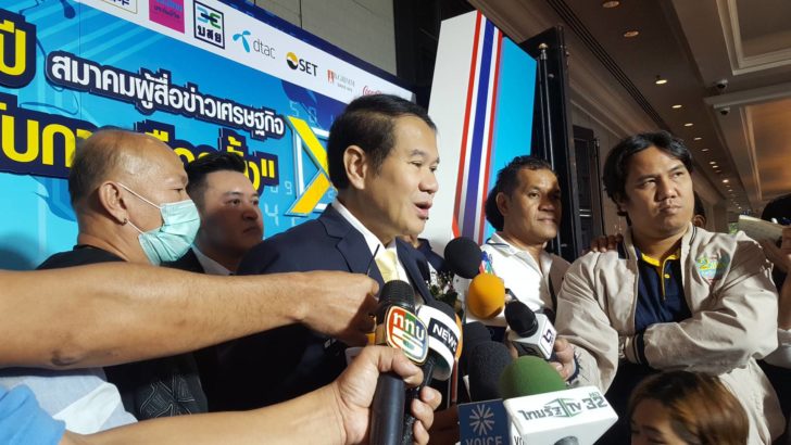 ‘คณิศ’มั่นใจไม่ว่าใครเป็นรบ.ใหม่จะดันอีอีซี เพราะช่วยศก.ไทยสดใส