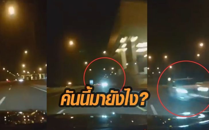 18-12-728x455 มาได้ไง? “เอชอาร์วี สีขาว” ย้อนศรบนทางด่วน(คลิป)