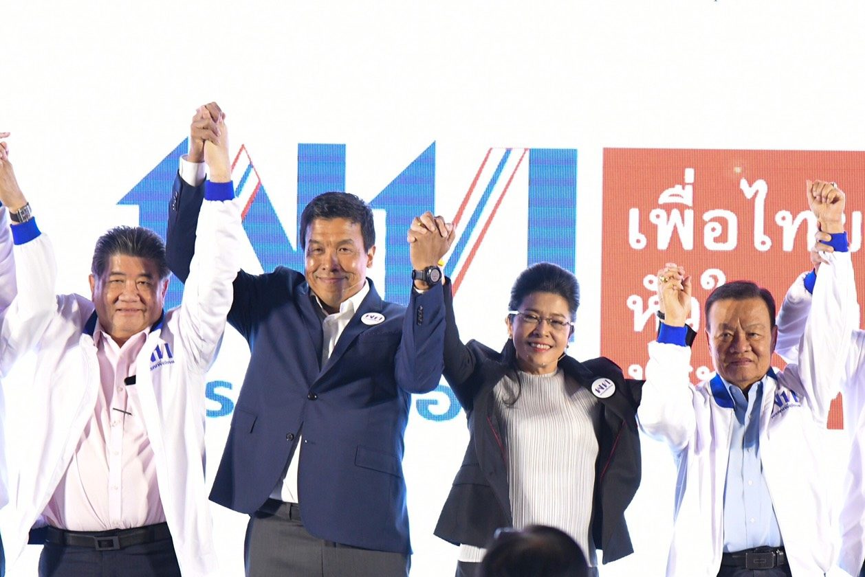 เปิดตัวทีมเพื่อไทย “สุดารัตน์” ลั่นพร้อมกอบกู้เอาบ้านเมืองที่ศก.ดี-สงบสุขแบบมีคุณภาพคืนมา