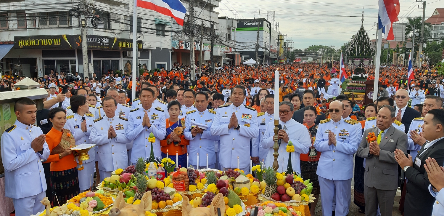 “อุดรธานี”จัดงานวันละลึกก่อตั้งเมืองปีที่ 127 ร่วมรำบวงสรวงกรมหลวงประจักษ์ฯ 6 หมื่นคน