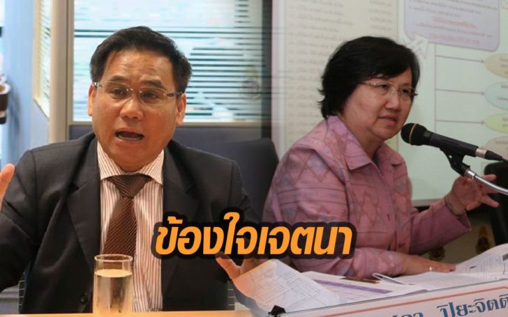‘ทนายยิ่งลักษณ์’ เตือน ‘สุภา’ นำข้อมูลส่วนบุคคลที่ได้จากการไต่ส่วนมาเปิดเผย มีสิทธิติดคุก