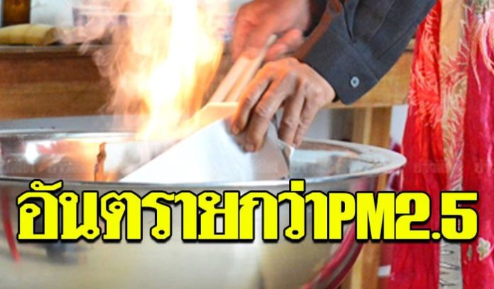 เปิดผลวิจัย”ควันธูป-เผากระดาษเงินกระดาษทอง” ชี้ก่อมลพิษหนักกว่า PM 2.5