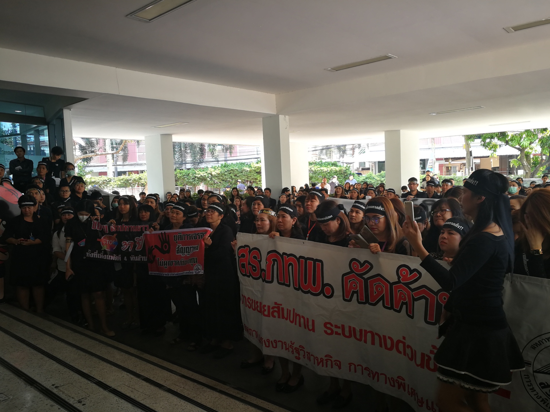 สู้ไม่ถอย! สหภาพการทางฯยื่น6ข้อ ค้านต่อสัมปทานทางด่วน37ปี แลกเคลียร์หนี้1.3แสน-บอร์ดรับไม่มีอำนาจเคาะ