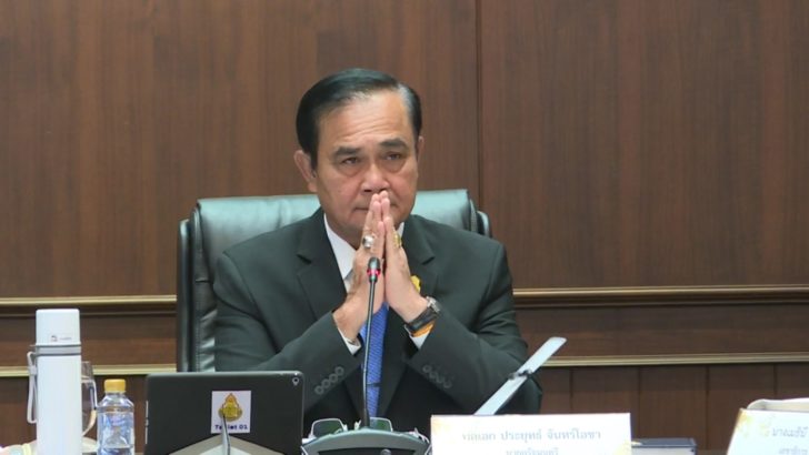 นายกฯ ถกส่วนราชการ ประเดิมใช้ E-Meeting ครั้งแรก เอกสารทุกอย่างอยู่ในแท็บเล็ต