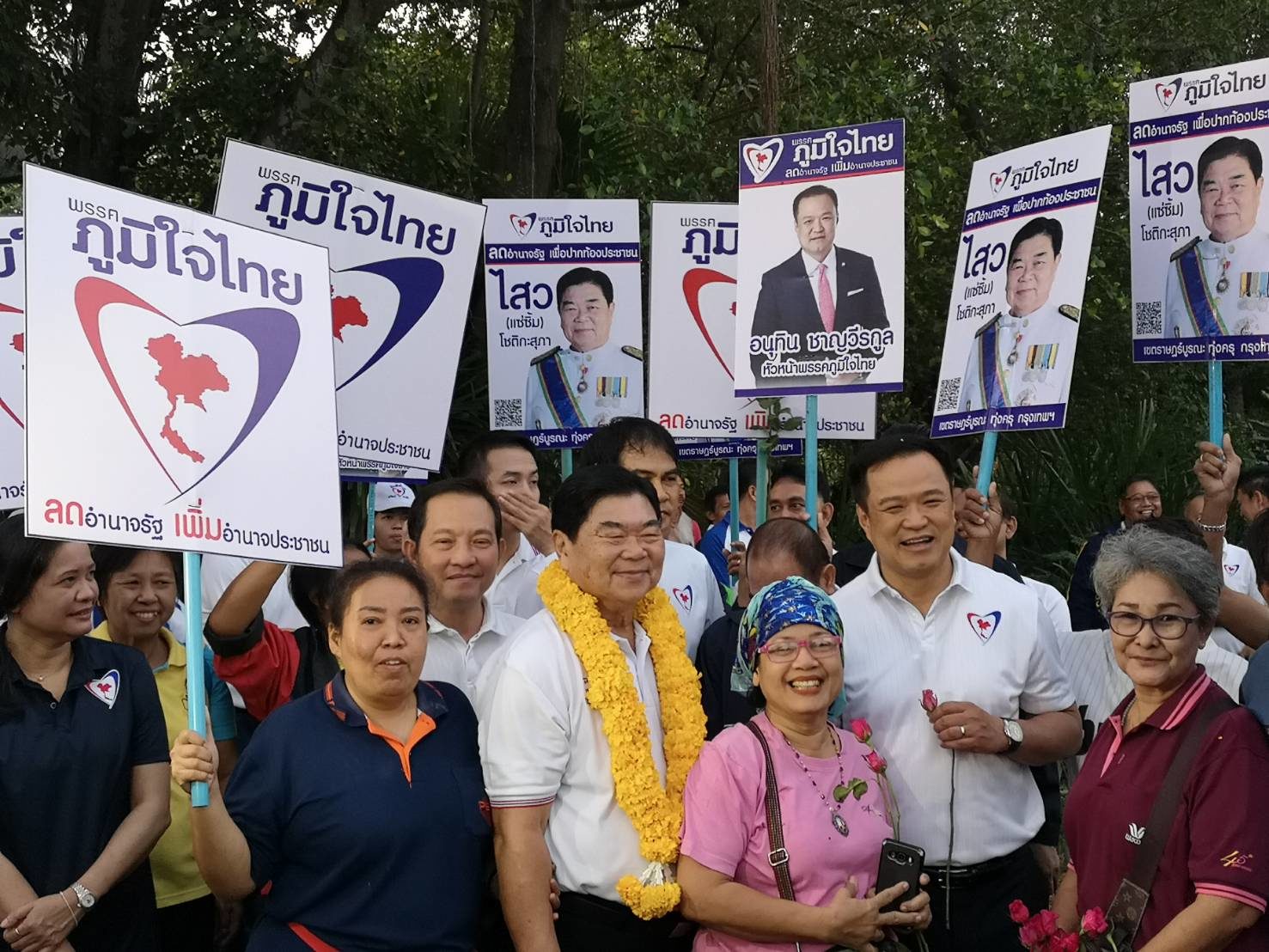 “อนุทิน” นำทีม ภท.ลงกรุงเทพฯครั้งแรก มั่นใจ “ไสว​ โชติกะสุภา” คว้าชัย ชูนโยบาย​ทำงาน4วัน แก้จราจร