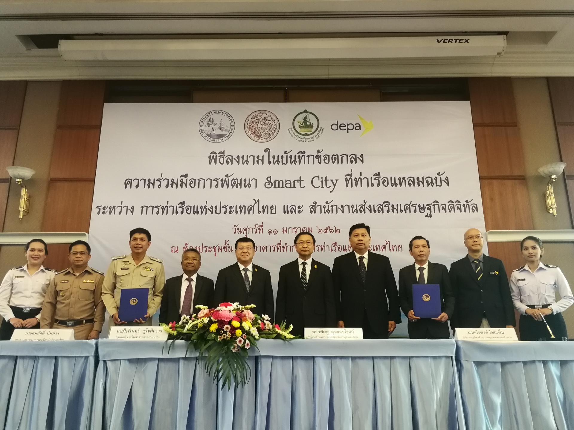 “ท่าเรือ-ดีป้า” MOU ปั้นแหลมฉบังขึ้นแท่น Smart Port เท 100 ล้านเซตระบบคิวรถบรรทุกเสร็จปีหน้า