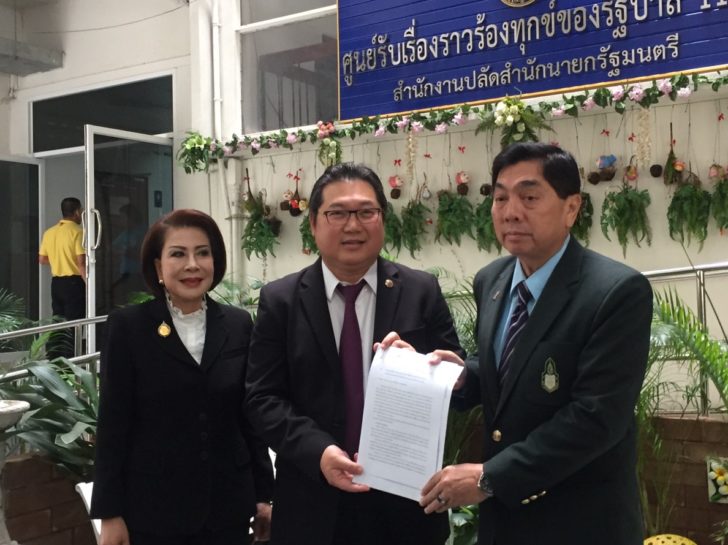 จี้ “บิ๊กตู่” ทบทวนสัมปทานดิวตี้ฟรีผูกขาด หวั่นไทยขาดอิสระทางการค้า
