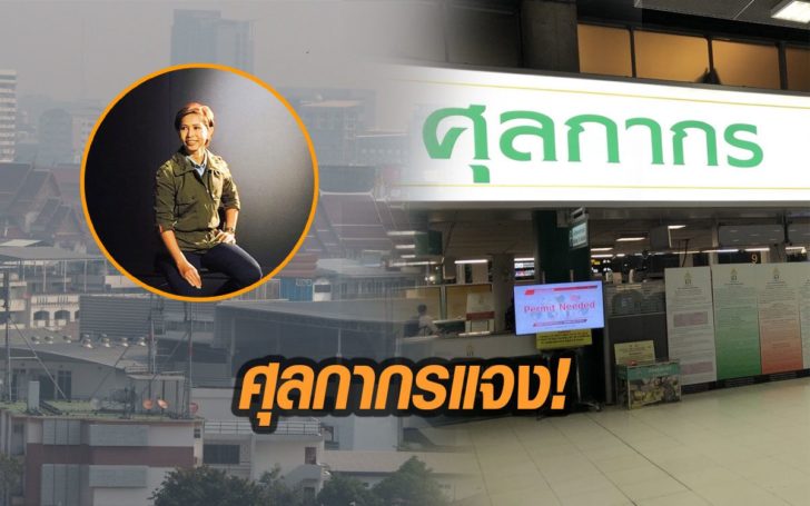 “ศุลกากร” แจงแล้ว นำเข้าหน้ากากกันฝุ่นไม่เกิน 24 ชิ้น ขออนุญาตที่สนามบินได้เลย