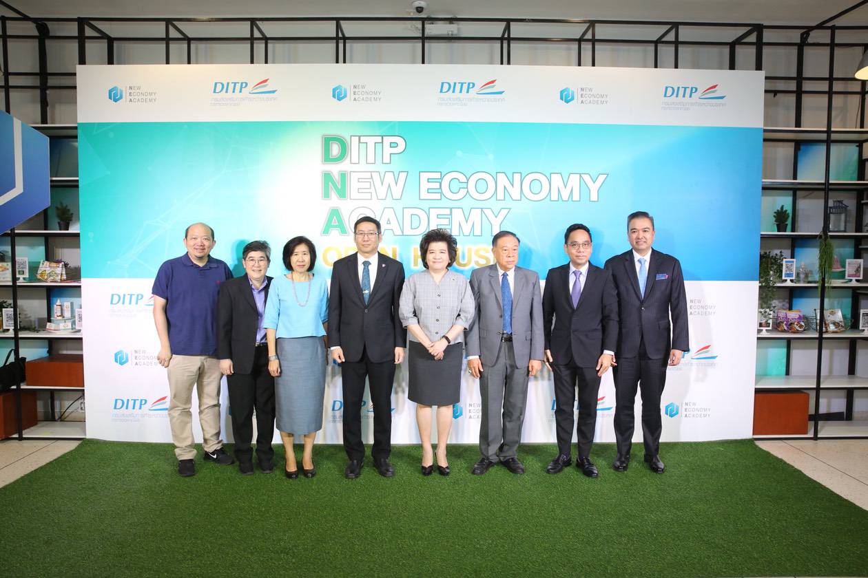 พาณิชย์ดึงผู้ประกอบการยุคใหม่ สร้างแรงบันดาลใจทำธุรกิจ ค้นหา DNA ใหม่ SMEs ไทย