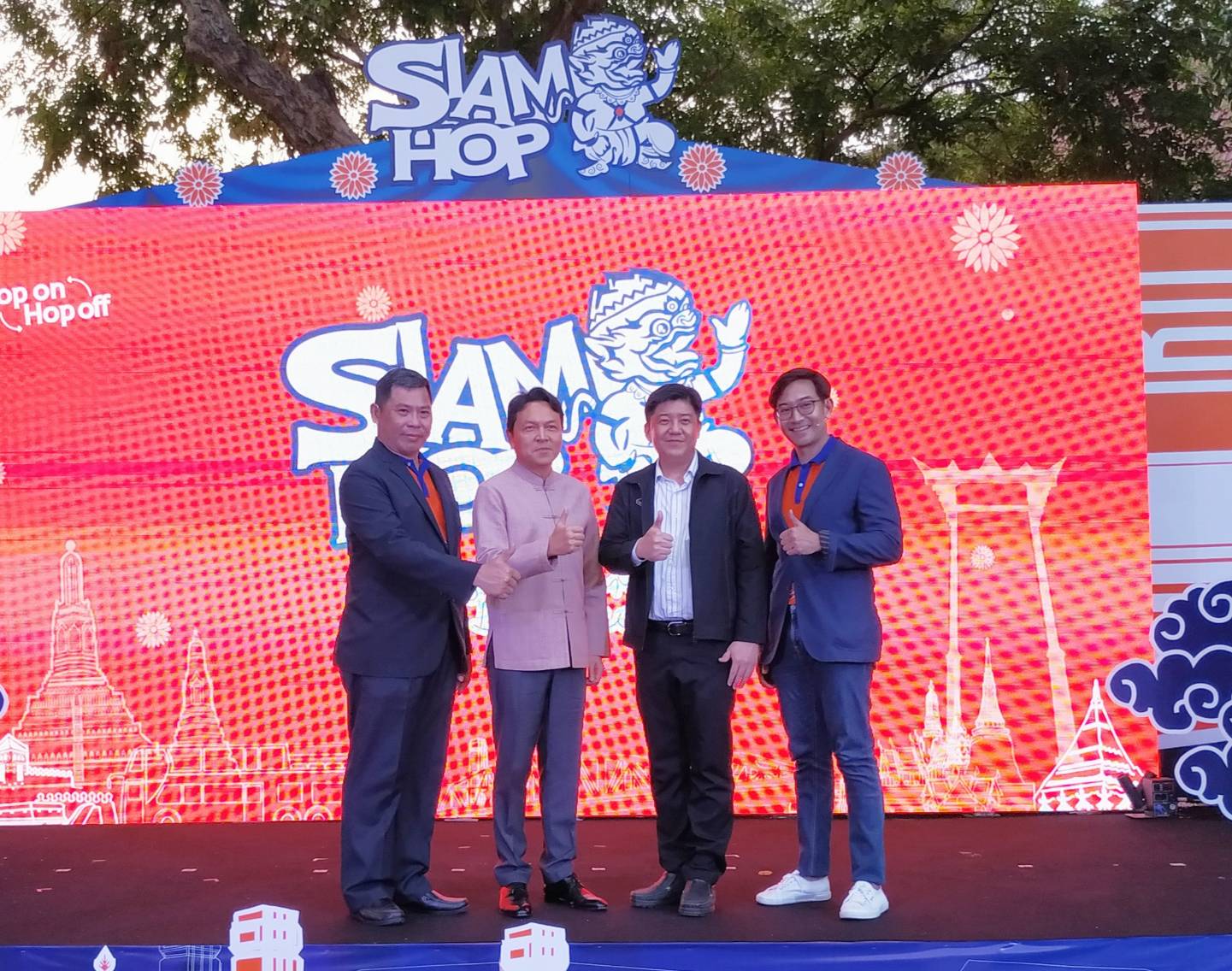 “สยามฮอป” เปิดให้บริการฮอปออนฮอปออฟ 4 เส้นทาง ทั่วกรุงเทพฯ แล้ว!