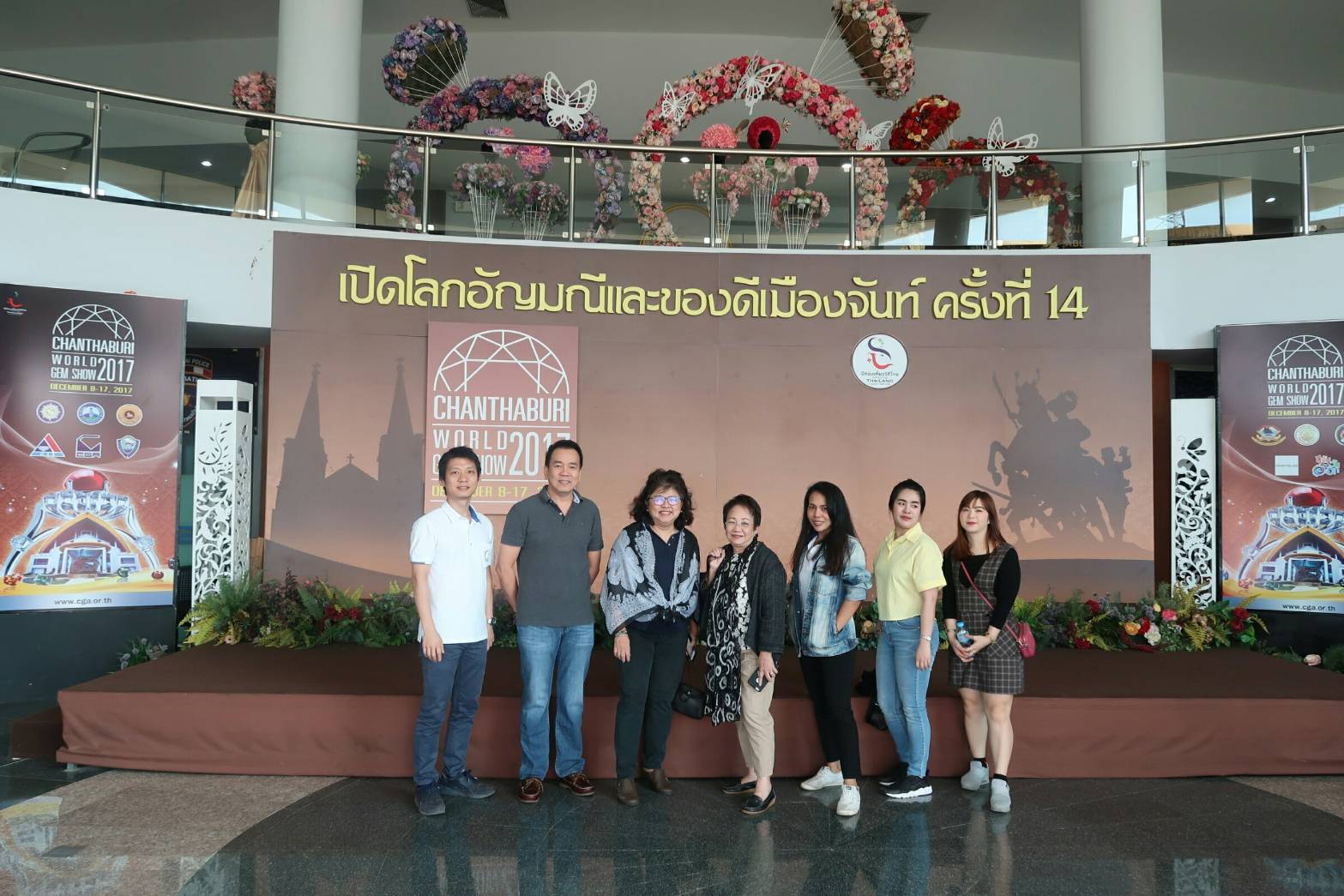 สถาบันอัญมณีฯ ติดตามโครงการพัฒนาจันทบุรีเป็น “นครอัญมณี” ปิ๊งไอเดียดันศูนย์สาธิตและแหล่งเรียนรู้พลอยแหวน เป็นแหล่งท่องเที่ยว
