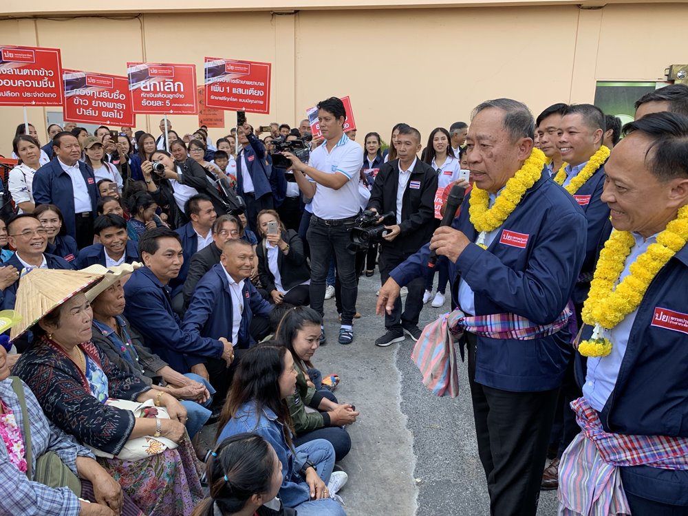 ‘ประชานิยม’เปิดตัวผู้สมัครอีสาน 108 คน ชูปฏิรูปข้าวตั้งหน่วยงานรัฐวิสาหกิจ