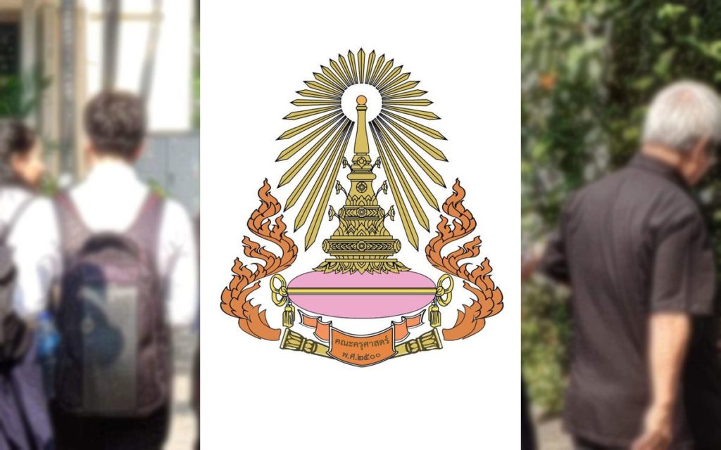 ‘จุฬาฯ’แถลง ป้องสิทธินิสิต ยันยึดหลักเคารพศักดิ์ศรีมนุษย์ ไม่เลือกปฎิบัติต่อเพศสภาวะ