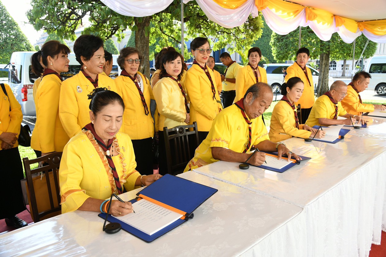 พสกนิกรร่วมลงนามถวายพระพรชัยมงคลสมเด็จพระเจ้าอยู่หัว