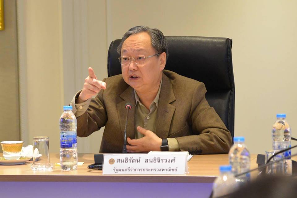 “สนธิรัตน์” เรียกประชุมผู้บริหารพาณิชย์ด่วน หารือมาตรการช่วยเหลือผู้ประสบภัย “ปาบึก”